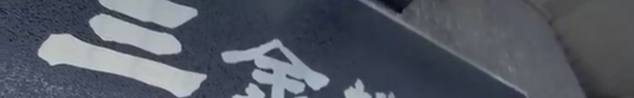 会社概要/company